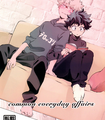 [Kase] common everyday affairs – Boku no Hero Academia dj [Esp] – Gay Manga thumbnail 001