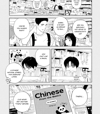 [AMAI Moca] Zàijiàn no Yoake Made [Eng] (c.1) – Gay Manga sex 14
