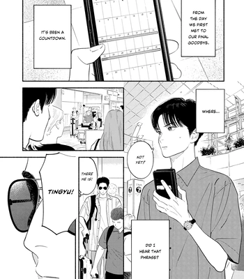 [AMAI Moca] Zàijiàn no Yoake Made [Eng] (c.1) – Gay Manga sex 2