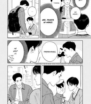 [AMAI Moca] Zàijiàn no Yoake Made [Eng] (c.1) – Gay Manga sex 23