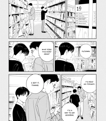 [AMAI Moca] Zàijiàn no Yoake Made [Eng] (c.1) – Gay Manga sex 33