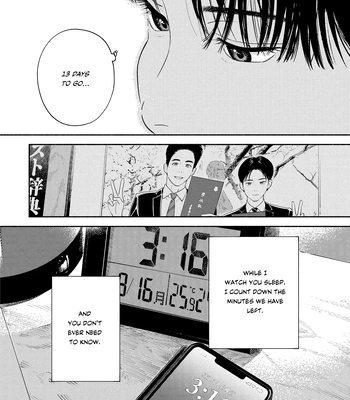 [AMAI Moca] Zàijiàn no Yoake Made [Eng] (c.1) – Gay Manga sex 47