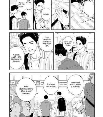 [AMAI Moca] Zàijiàn no Yoake Made [Eng] (c.1) – Gay Manga sex 6