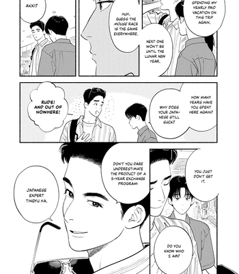 [AMAI Moca] Zàijiàn no Yoake Made [Eng] (c.1) – Gay Manga sex 7
