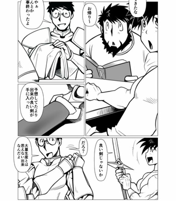 [Gamushara! (Nakata Shunpei)] Mayoi Mori [JP] – Gay Manga sex 8