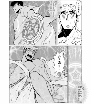 [Gamushara! (Nakata Shunpei)] Mayoi Mori [JP] – Gay Manga sex 14