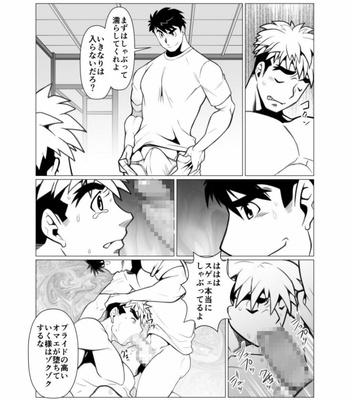[Gamushara! (Nakata Shunpei)] Mayoi Mori [JP] – Gay Manga sex 20