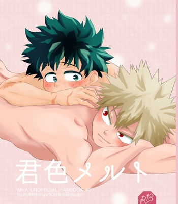 Gay Manga - [anco] Kimi iro meruto – Boku no Hero Academia dj [JP] – Gay Manga