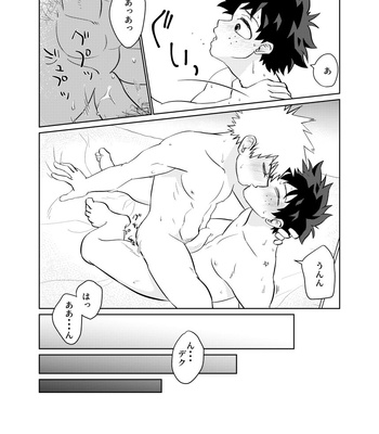 [anco] Kimi iro meruto – Boku no Hero Academia dj [JP] – Gay Manga sex 7