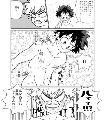 [anco] Kimi iro meruto – Boku no Hero Academia dj [JP] – Gay Manga sex 9