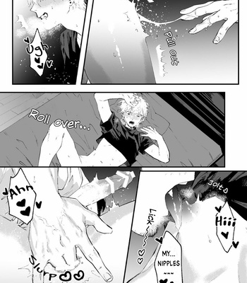 [Namusanbou (Memento Mori)] What A Nice Catch [Eng] – Gay Manga sex 14