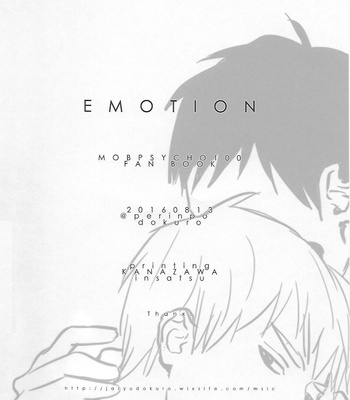 [Jaryuu Dokuro] EMOTION – Mob Psycho 100 dj [kr] – Gay Manga sex 22