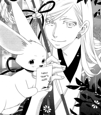 [KOMURA Ayumi] Kami-sama no Ekohiiki – Vol.04 [Eng] – Gay Manga sex 58