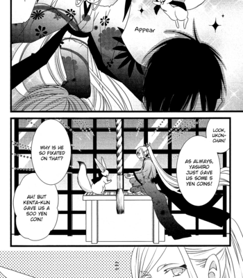 [KOMURA Ayumi] Kami-sama no Ekohiiki – Vol.04 [Eng] – Gay Manga sex 67