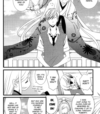 [KOMURA Ayumi] Kami-sama no Ekohiiki – Vol.04 [Eng] – Gay Manga sex 125
