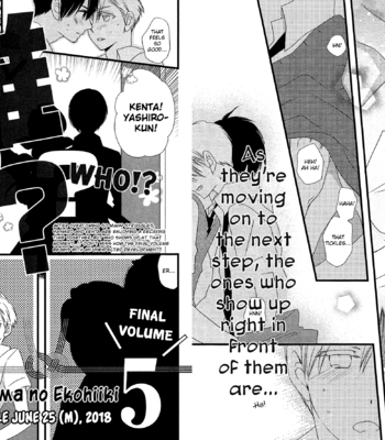 [KOMURA Ayumi] Kami-sama no Ekohiiki – Vol.04 [Eng] – Gay Manga sex 169