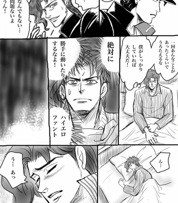 [Noronoro] Moshimo, haierofaito no masuku ga nakattara… – JoJo dj [JP] – Gay Manga sex 6