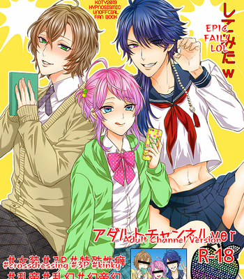 Gay Manga - [Karaage of the Year (Karaage Muchio)] Shibuya de JK dokkiri shite mita w – Hypnosis Mic dj [Eng] – Gay Manga