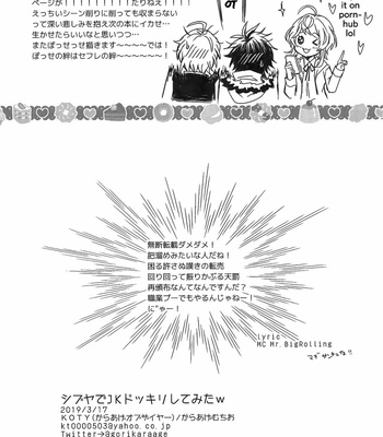 [Karaage of the Year (Karaage Muchio)] Shibuya de JK dokkiri shite mita w – Hypnosis Mic dj [Eng] – Gay Manga sex 29