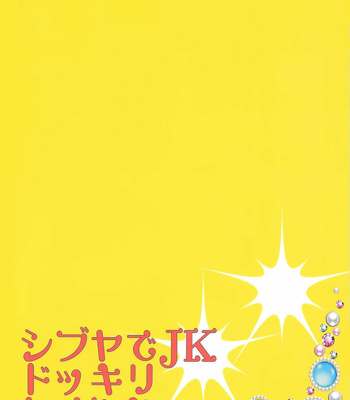 [Karaage of the Year (Karaage Muchio)] Shibuya de JK dokkiri shite mita w – Hypnosis Mic dj [Eng] – Gay Manga sex 30