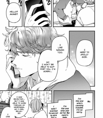 [AYANO Kamu] Hatsukoi no Kaeru Shima [Eng] – Gay Manga sex 168