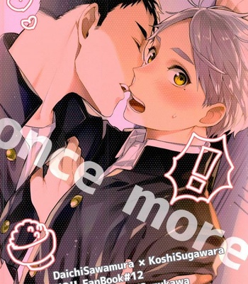 [Neko no Karintou (Suzukawa)] syuusyoutachino naisyogoto okawari – haikyuu!! dj [kr] – Gay Manga sex 26