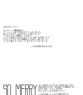 [GD/ Fujimine] So Merry – Attack on Titan dj [JP] – Gay Manga sex 17