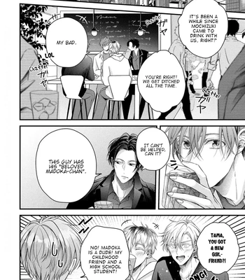 [ASAKAWA Sai] Osananajimi wa Mou Yameru [Eng] (c.1+2) – Gay Manga sex 16