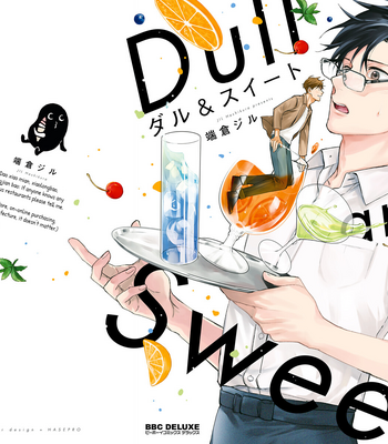 Gay Manga - [HASHIKURA Jil] Dull & Sweet (update c.5+5.5) [Eng] – Gay Manga