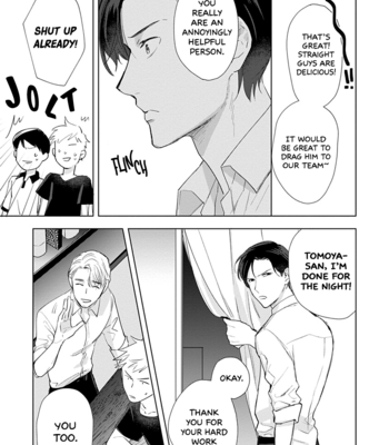 [HASHIKURA Jil] Dull & Sweet (update c.5+5.5) [Eng] – Gay Manga sex 18