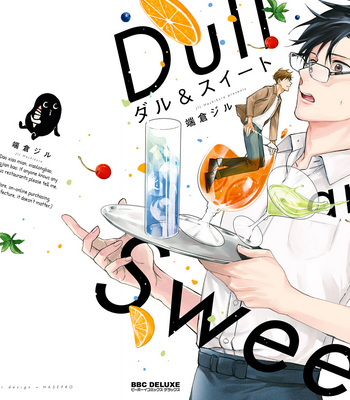 [HASHIKURA Jil] Dull & Sweet (update c.5+5.5) [Eng] – Gay Manga sex 44