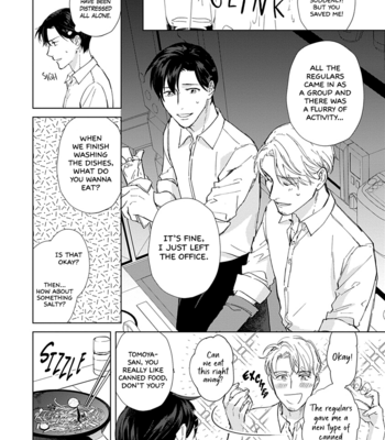 [HASHIKURA Jil] Dull & Sweet (update c.5+5.5) [Eng] – Gay Manga sex 83