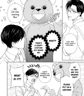 [HASHIKURA Jil] Dull & Sweet (update c.5+5.5) [Eng] – Gay Manga sex 97
