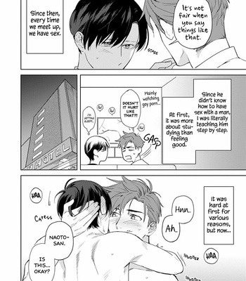 [HASHIKURA Jil] Dull & Sweet (update c.5+5.5) [Eng] – Gay Manga sex 208