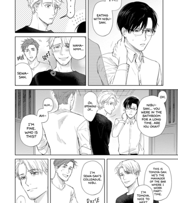 [HASHIKURA Jil] Dull & Sweet (update c.5+5.5) [Eng] – Gay Manga sex 123