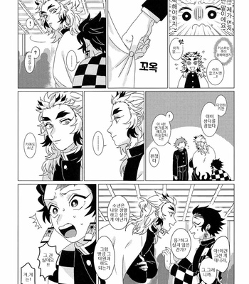 [Jasminecha (Tsukupan)] Sunao de Yoroshii! – Kimetsu no Yaiba dj [Kr] – Gay Manga sex 6