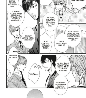 [TENNOUJI Mio] Renai Paradox ~ vol.03 [Eng] (c.1) – Gay Manga sex 21