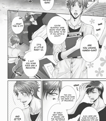 [TENNOUJI Mio] Renai Paradox ~ vol.03 [Eng] (c.1) – Gay Manga sex 5