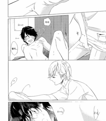[Scarlet Beriko] Minori no Te (update c.5) [KR] – Gay Manga sex 46