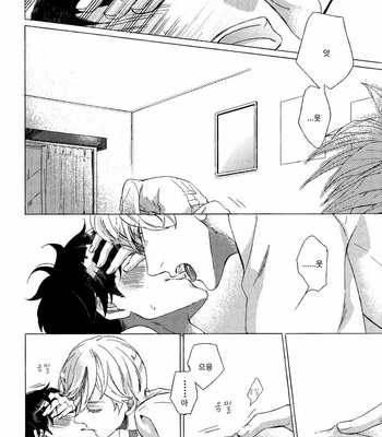 [Scarlet Beriko] Minori no Te (update c.5) [KR] – Gay Manga sex 68