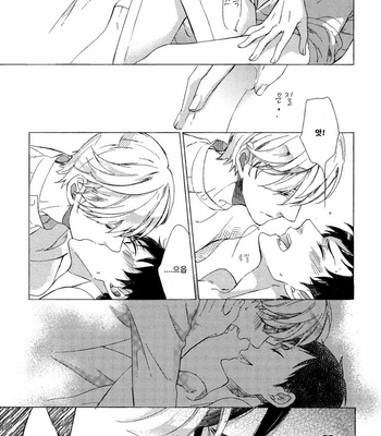 [Scarlet Beriko] Minori no Te (update c.5) [KR] – Gay Manga sex 69