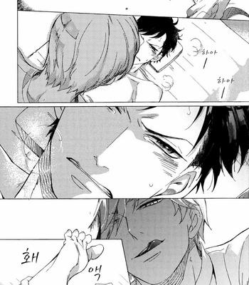 [Scarlet Beriko] Minori no Te (update c.5) [KR] – Gay Manga sex 70