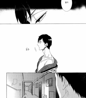 [Scarlet Beriko] Minori no Te (update c.5) [KR] – Gay Manga sex 74