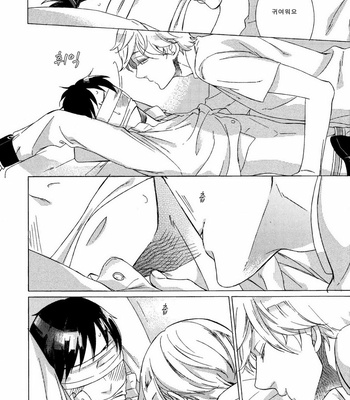 [Scarlet Beriko] Minori no Te (update c.5) [KR] – Gay Manga sex 92