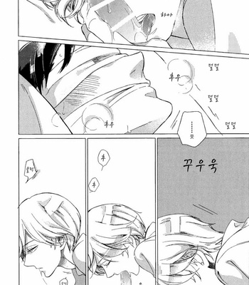 [Scarlet Beriko] Minori no Te (update c.5) [KR] – Gay Manga sex 96