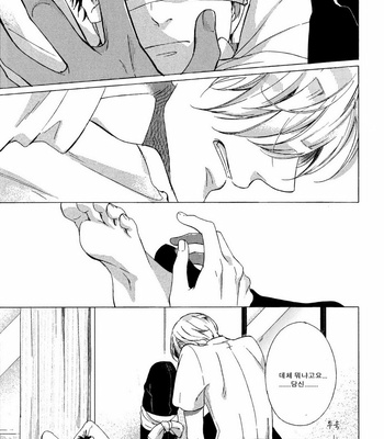 [Scarlet Beriko] Minori no Te (update c.5) [KR] – Gay Manga sex 99