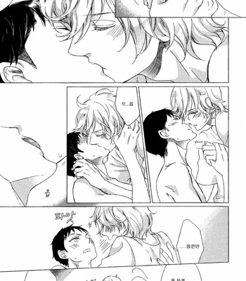 [Scarlet Beriko] Minori no Te (update c.5) [KR] – Gay Manga sex 111