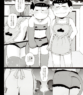 [Momoiro-netsuduki (Kisaki Nana)] Iro Matsu-chan wa Fuuzokujou – Osomatsu-San dj [JP] – Gay Manga sex 13