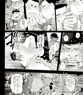 [Momoiro-netsuduki (Kisaki Nana)] Iro Matsu-chan wa Fuuzokujou – Osomatsu-San dj [JP] – Gay Manga sex 15