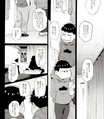 [Momoiro-netsuduki (Kisaki Nana)] Iro Matsu-chan wa Fuuzokujou – Osomatsu-San dj [JP] – Gay Manga sex 25